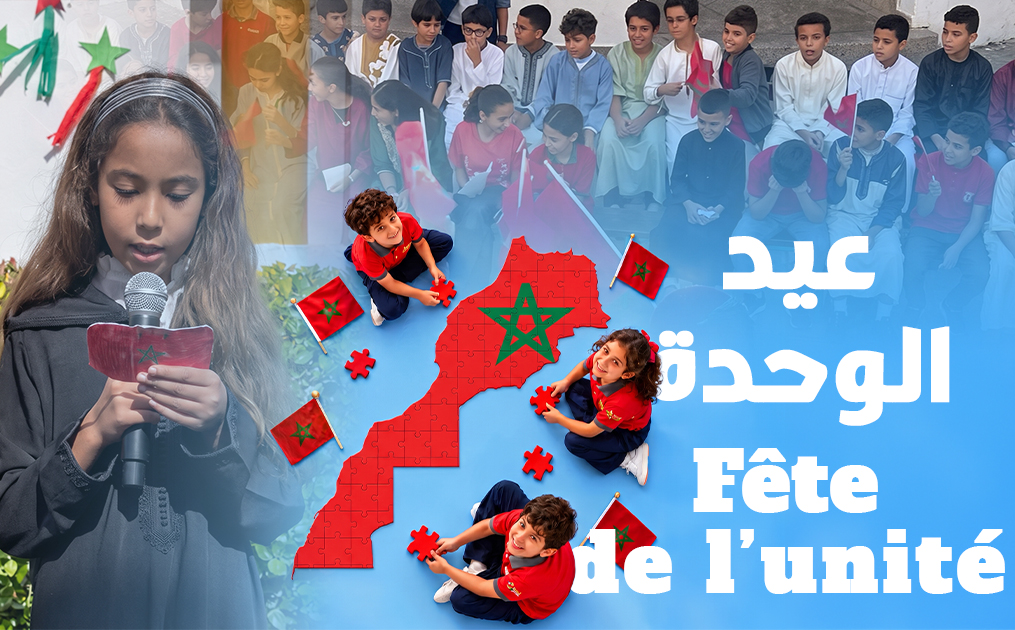 Fête de l’Unité : unis sous un même drapeau à l’École Maria d’Agadir